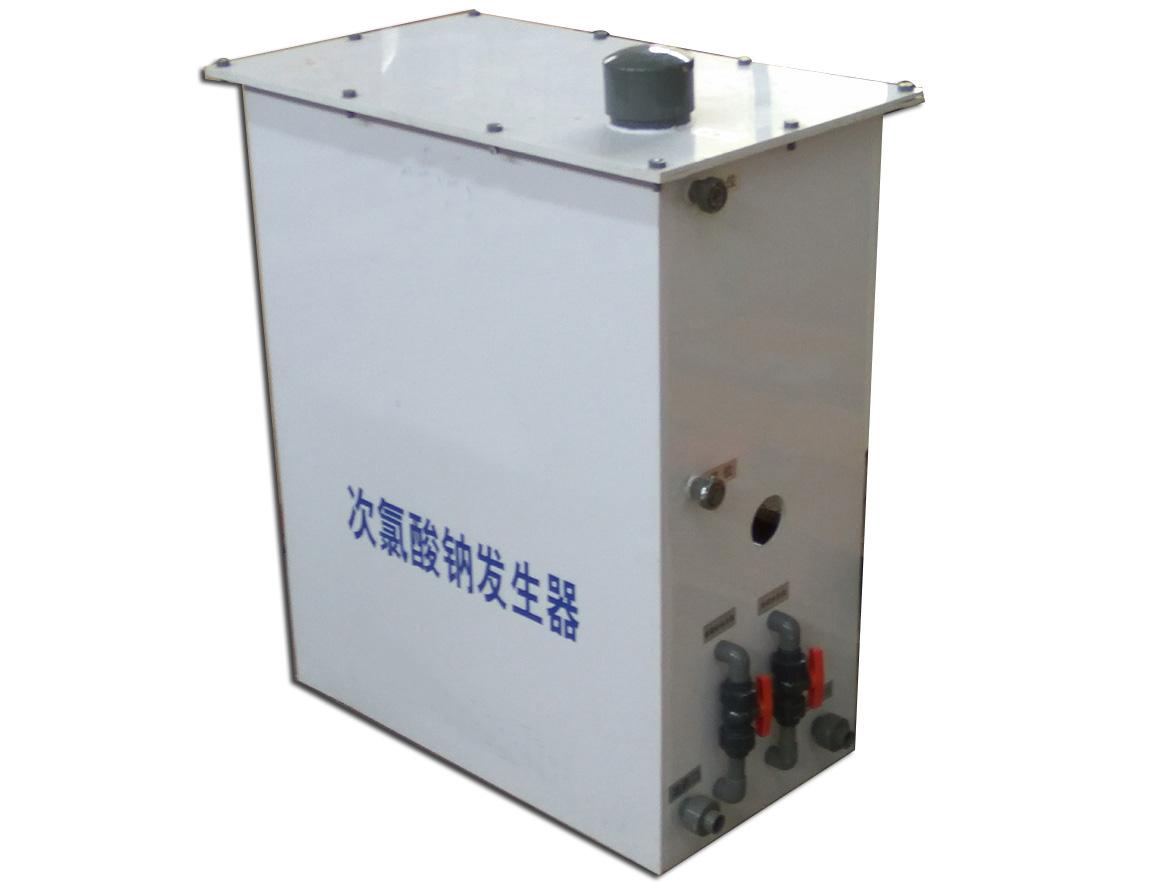 消毒系统---次氯酸钠发生器