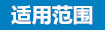饮料、食品行业纯水处理设备