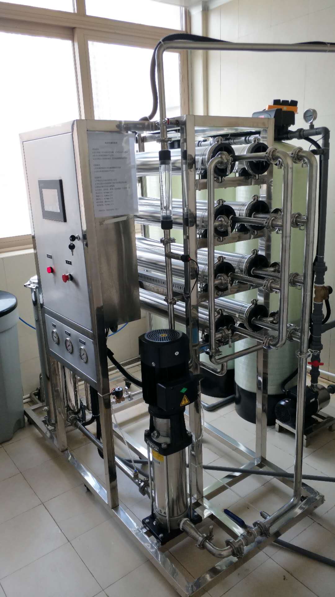 反渗透纯水设备