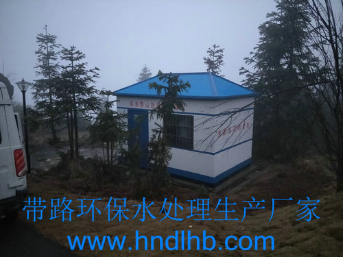 纯水设备,超纯水设备,软化水设备,反渗透纯水设备,污水处理设备,生活污水处理设备,工业污水处理设备,废水处理设备,地埋式污水处理设备,水处理设备厂家,纯水处理设备价格,湖南污水处理设备厂家 纯水设备,超纯水设备,软化水设备,反渗透纯水设备,污水处理设备,生活污水处理设备,工业污水处理设备,废水处理设备,地埋式污水处理设备,水处理设备厂家,纯水处理设备价格,湖南污水处理设备厂家